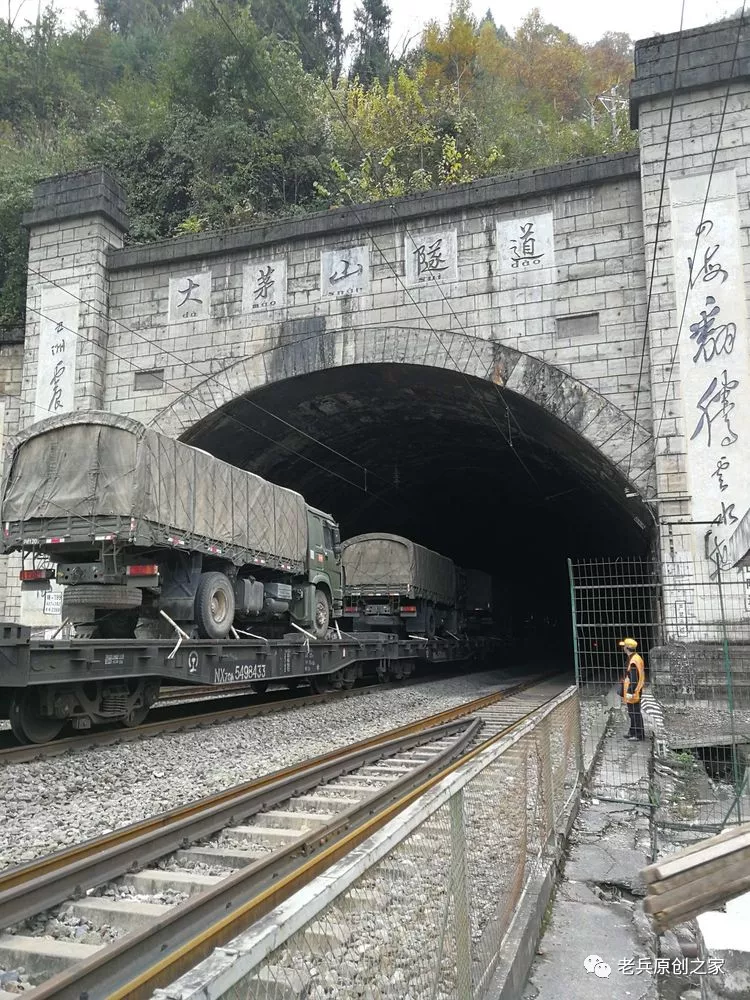 襄渝铁路隧道图片