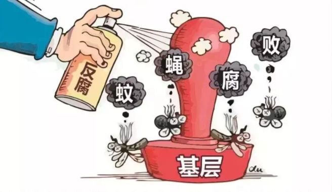 擴散| 你身邊有黑惡勢力嗎?歡迎舉報! – 國際資訊網