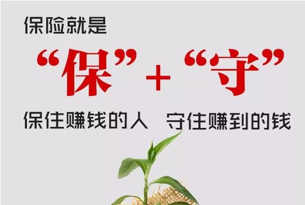 總之,不管家庭任何一個人患有重疾都會給家庭帶來鉅額的賬單,俗話