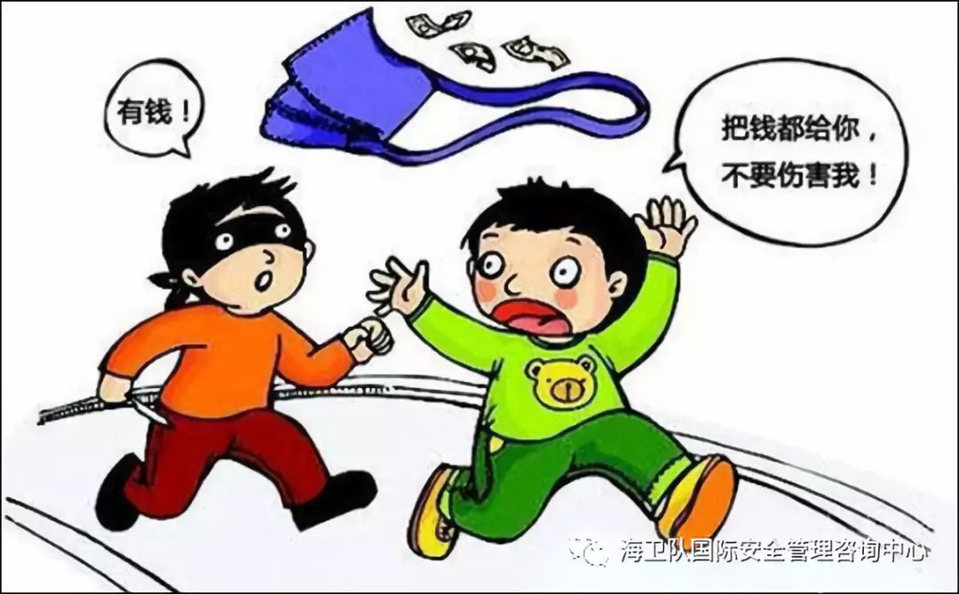 怎么绑架小孩图片