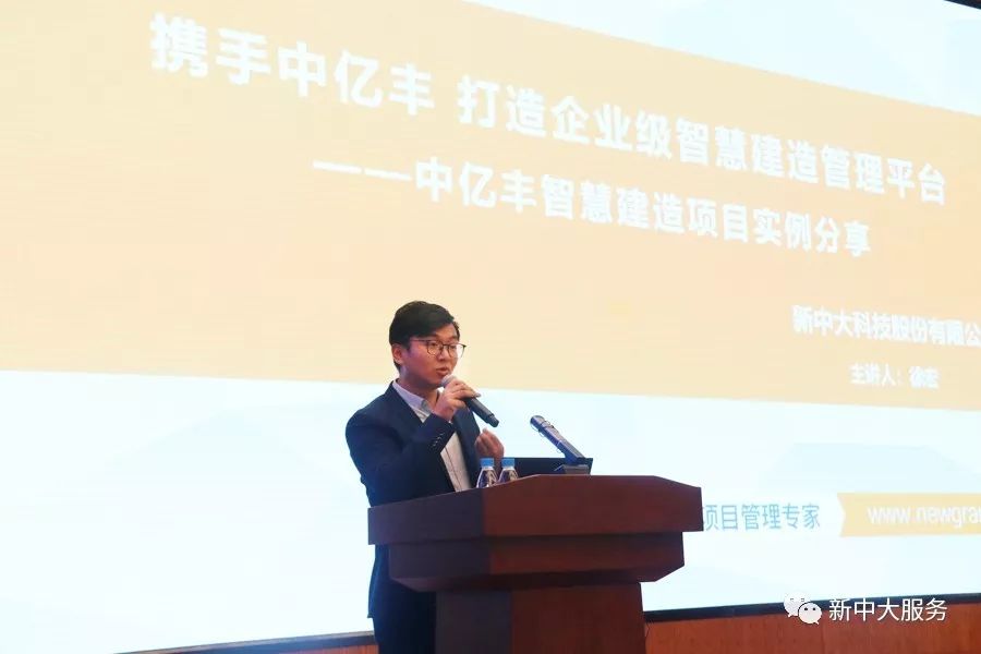 2018年工程建设行业智慧建造走进中亿丰现场观摩会在苏州举行