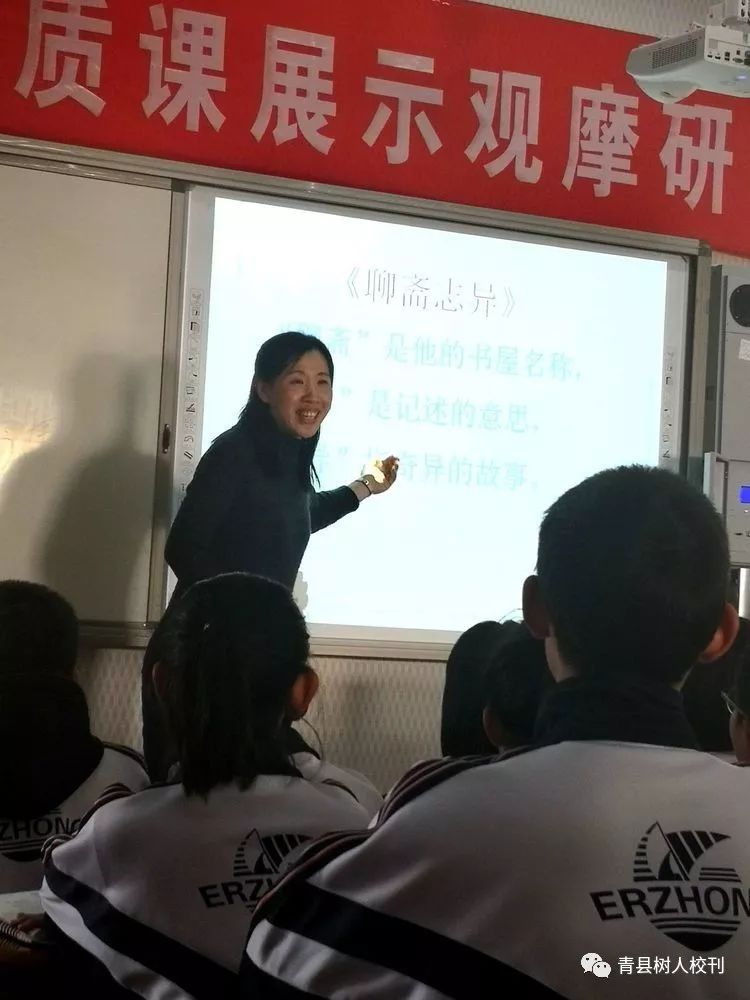 青县二中所有老师照片图片
