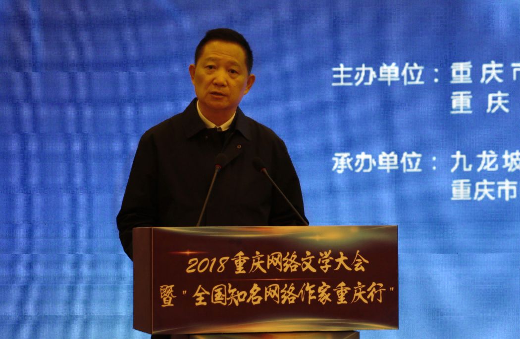 重庆市委宣传部副部长张洪斌,九龙坡区委书记周勇,重庆出版集团总裁