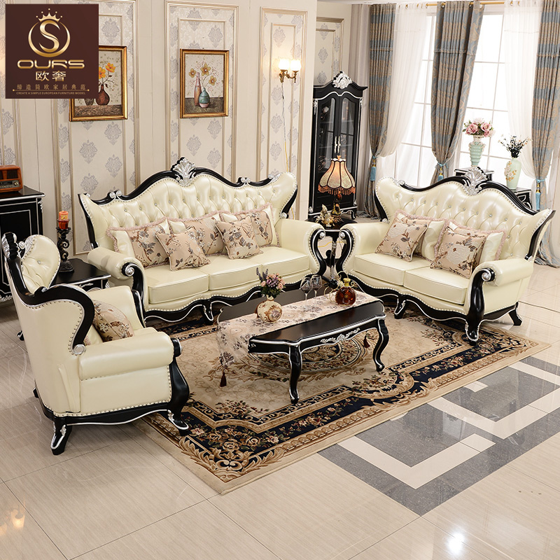 13款最新欧式真皮组合沙发欧式大户型欧奢家具