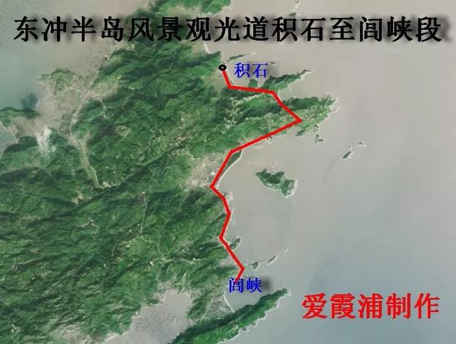 霞浦东冲半岛规划图图片