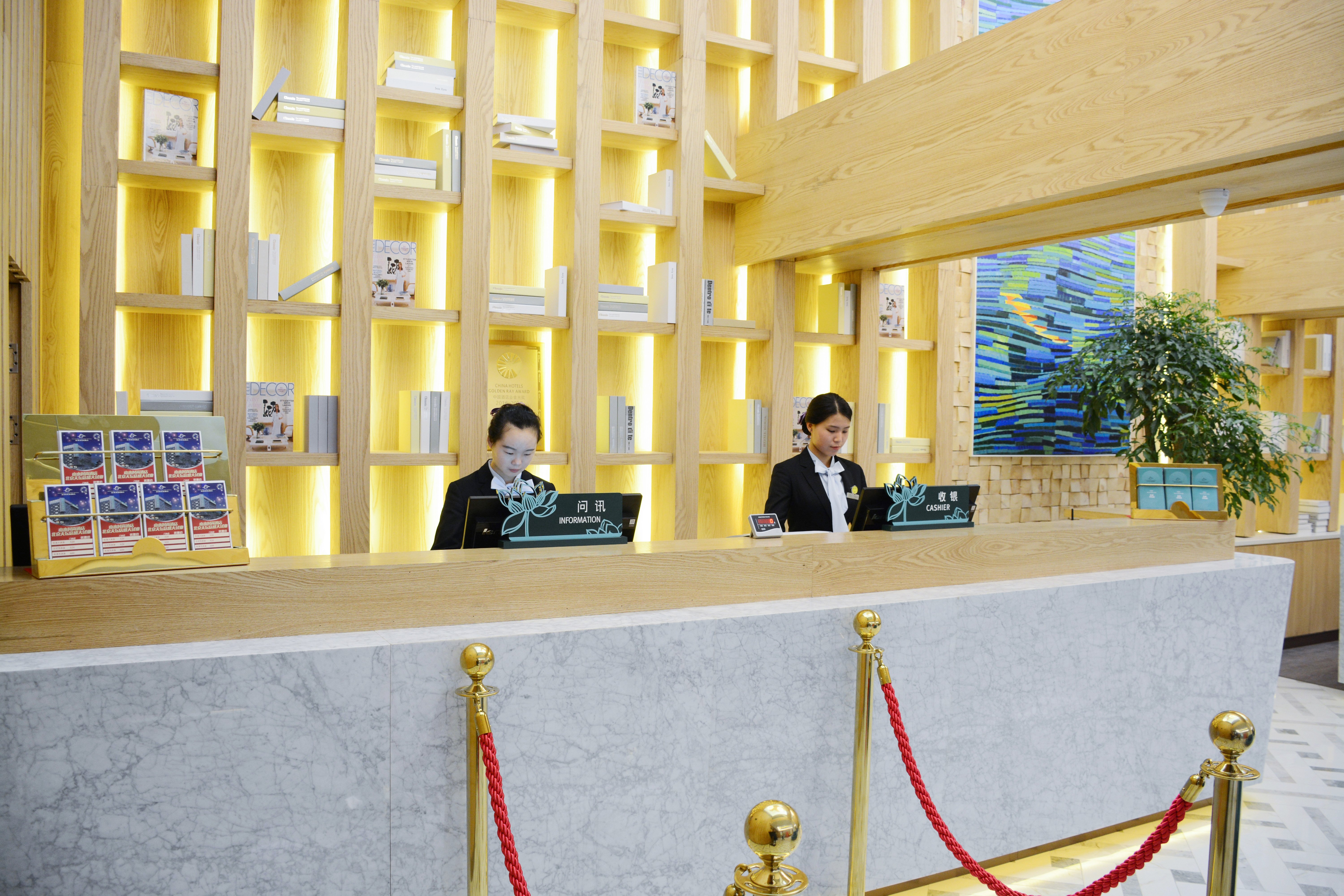 北京山水s酒店图片