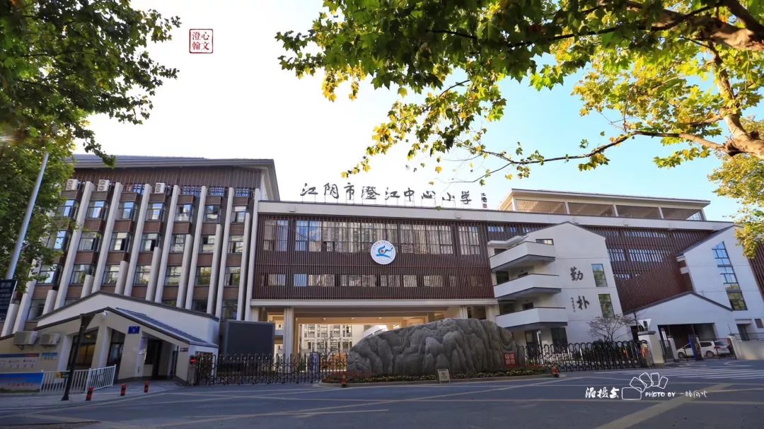 校园风采街道澄江中心小学举行青年教师青蓝结对活动