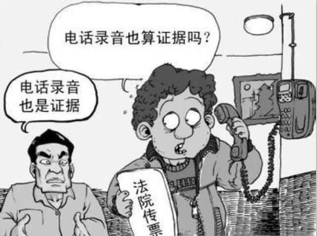 朋友欠錢不還,有電話錄音能夠作為證據起訴嗎?