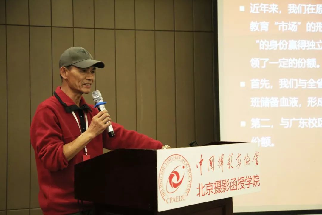 北京摄影函授学院院长图片