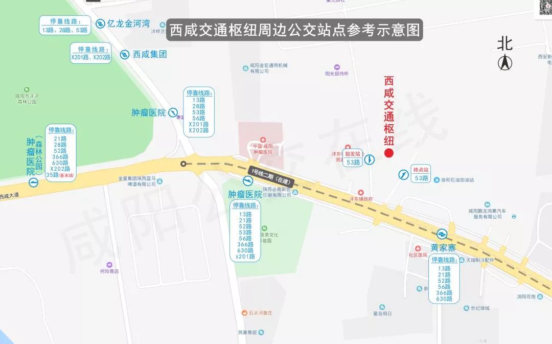 通知丨53路公交延伸至西咸客运枢纽站咸阳亲别坐错了