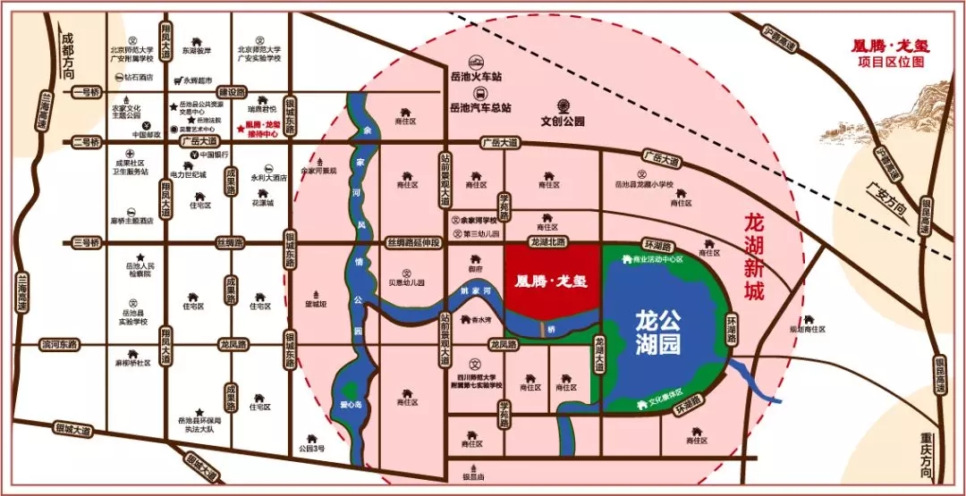 加速岳池城市东扩,政府重点规划打造龙湖新城,位于岳池东部,姚家河畔