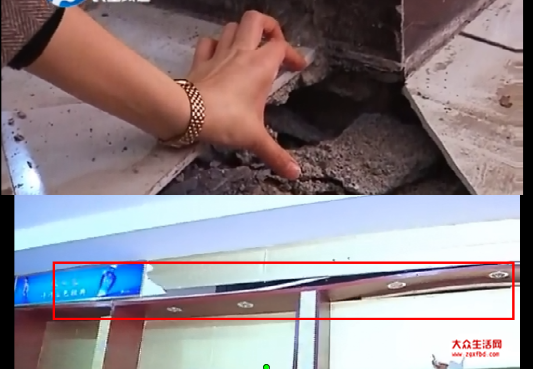 郑州市珠江荣域小区地面突然下陷十厘米 业主称家不敢住