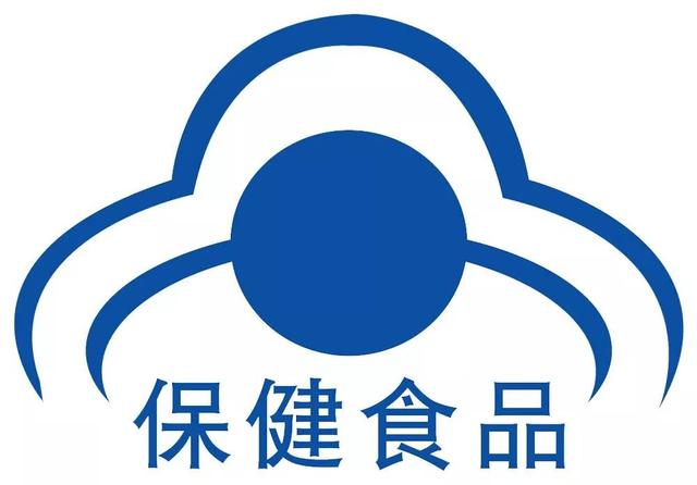 元旦春節期間保健食品消費提示