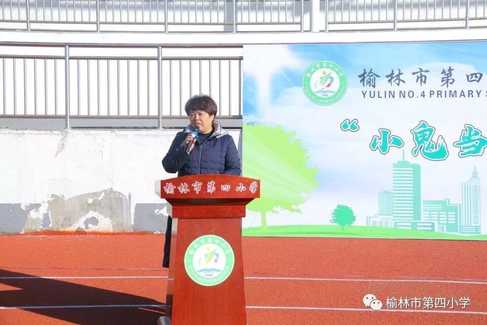 小小交换大大快乐榆林市第四小学首届公益节