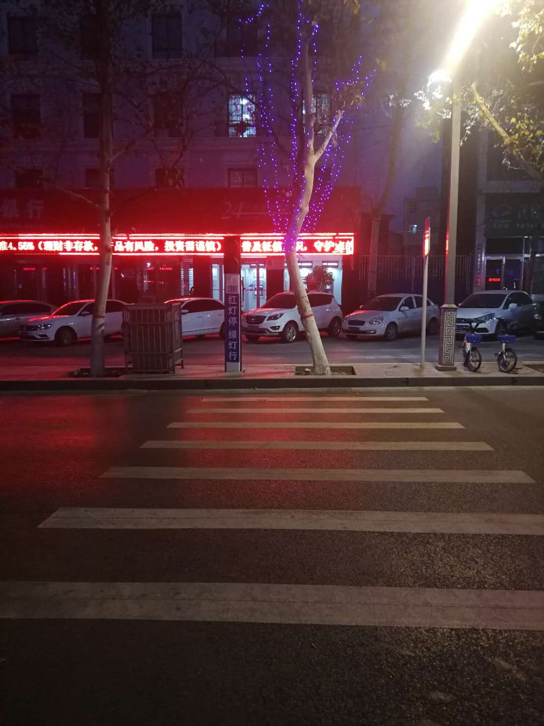 红绿灯路口夜景照片图片