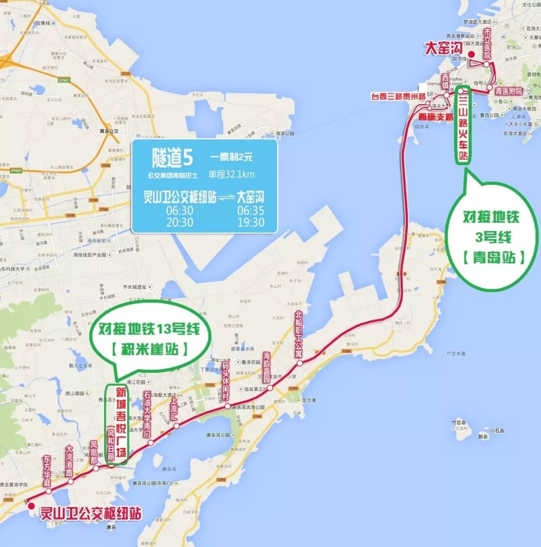 青岛地铁13号线线路图片