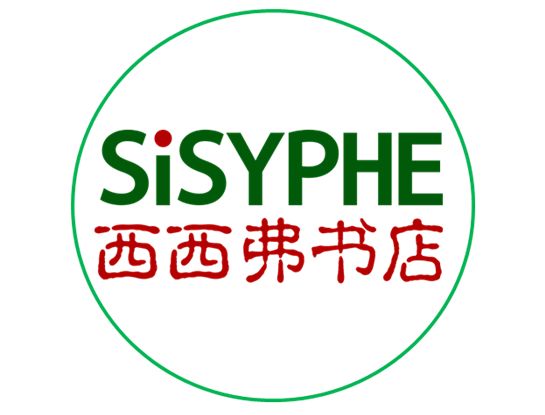 西西弗书店logo图片图片