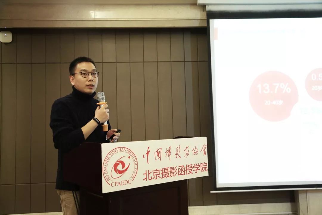 2018北京摄影函授学院教育工作会在西安圆满召开