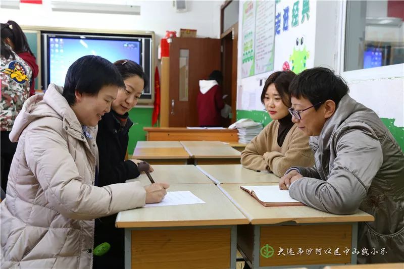 博學而篤志切問而近思中山路小學進行深度學習培訓