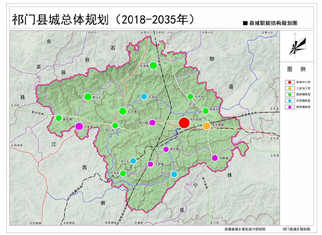 祁門縣縣城總體規劃20182035年公示