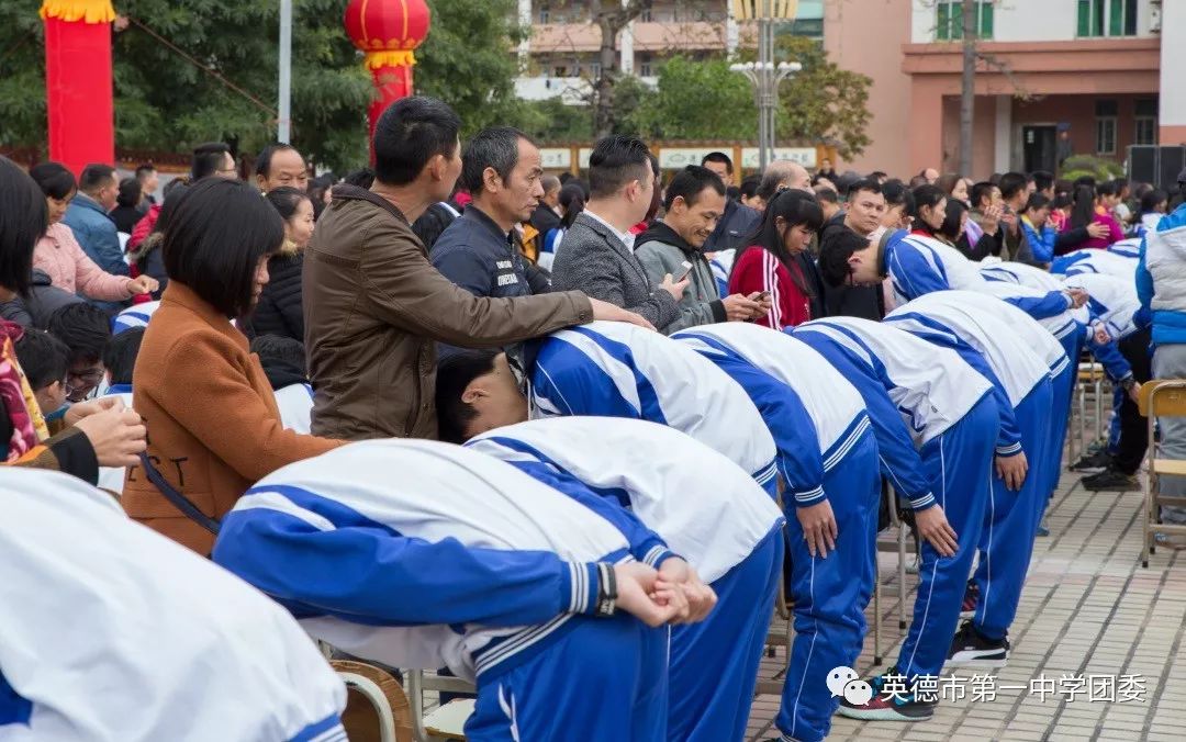 赴一场与生命的盛典英德市第一中学18岁成人礼暨高考励志大会隆重举行