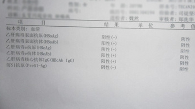 乙肝只用檢查兩對半hbvdna是什麼意思怎麼來看病毒量