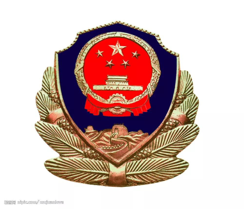 中国公安警徽图片图片
