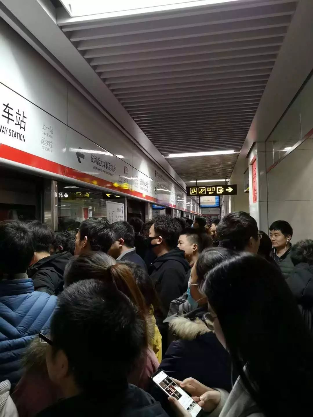 鄭州地鐵1號線設備故障列車延誤,大量乘客滯留:提前感受春運