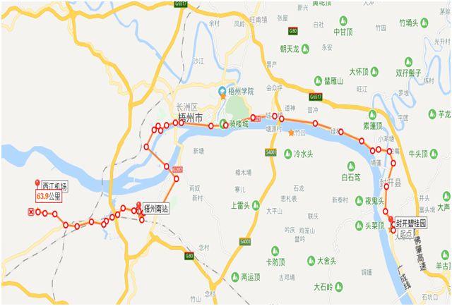 西江機場公交專線運營方案徵求意見規劃四條線路最遠起點站至封開