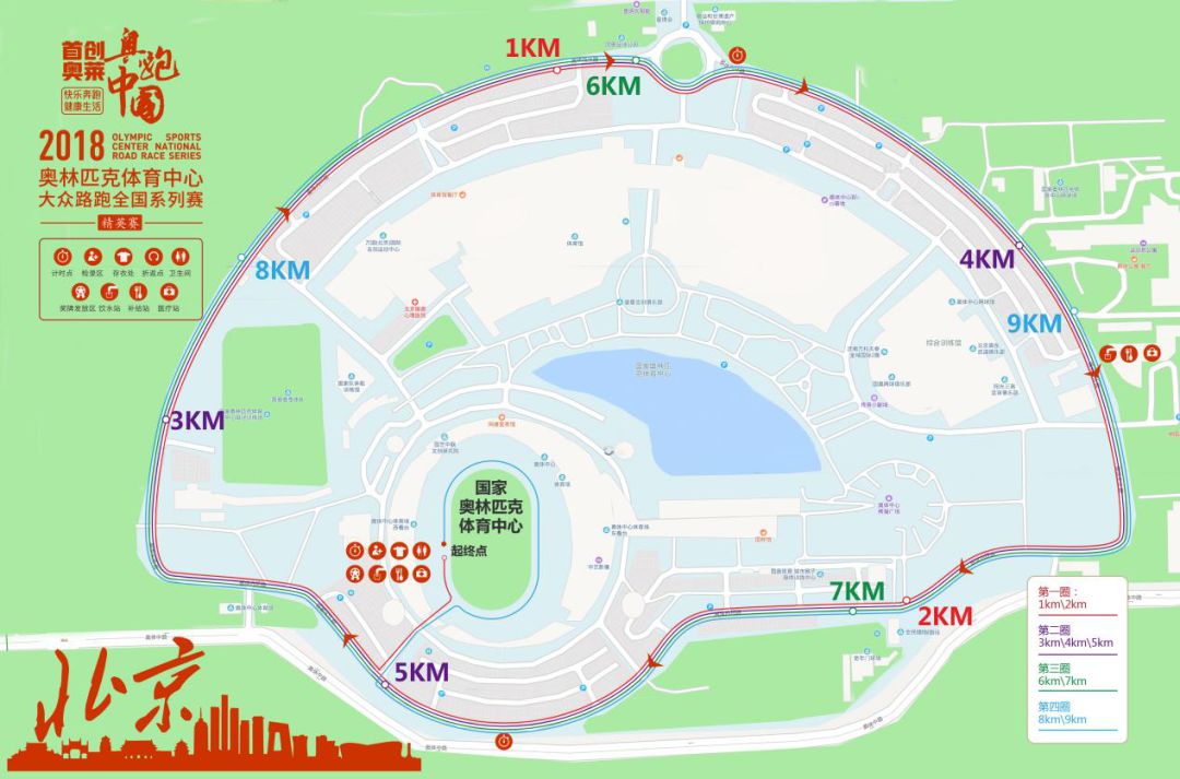 首都体育馆地图图片