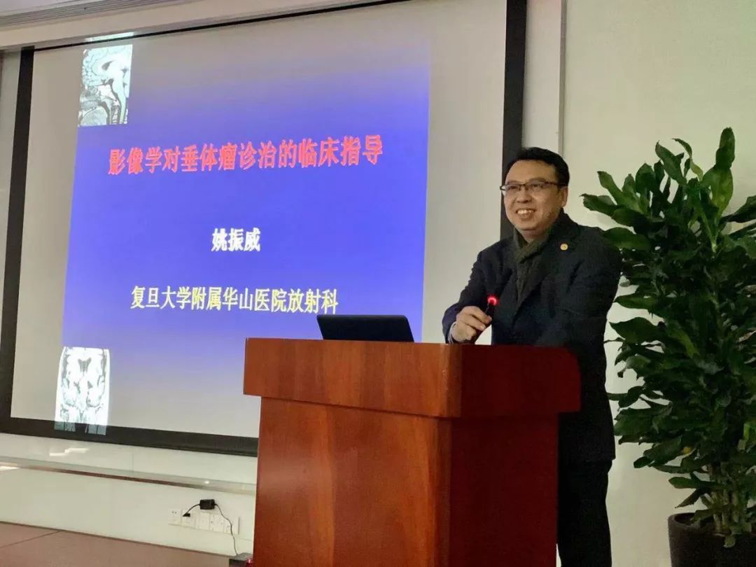 姚振威教授发表主题演讲下半场的学术讲座由上海交通大学医学院附属