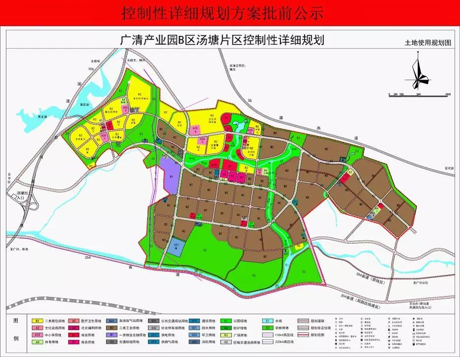 广清产业园2021规划图片