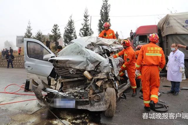 曲靖车祸2人死亡图片