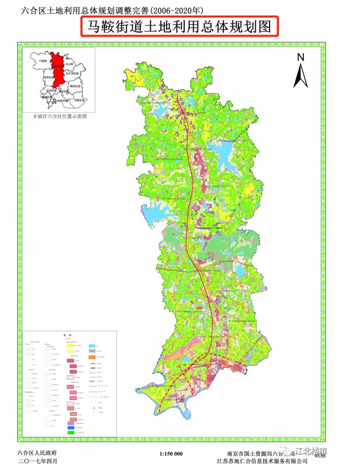 马鞍街道位于六合中部地区,占比不小.