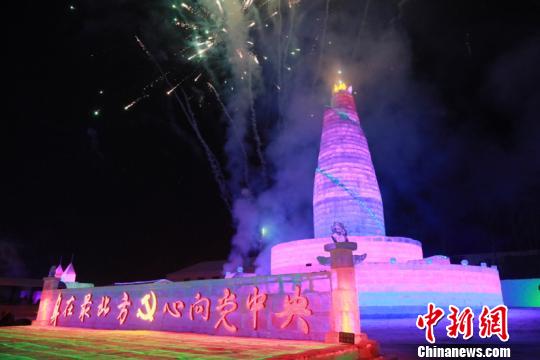 中國最北「夢幻冰雪樂園」開園 21米高光塔下體驗極光魅力 旅行 第3張