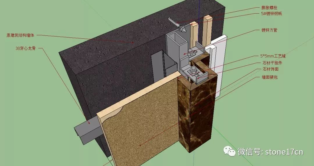 室內石材牆面與不同材質相接的施工做法及畫圖