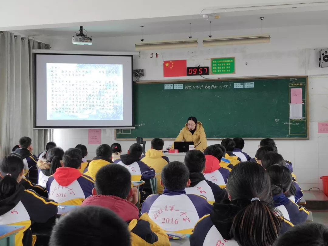 马旭莹老师的课堂紧紧抓住了孩子们的心路国跃老师的数学课深入浅出刘