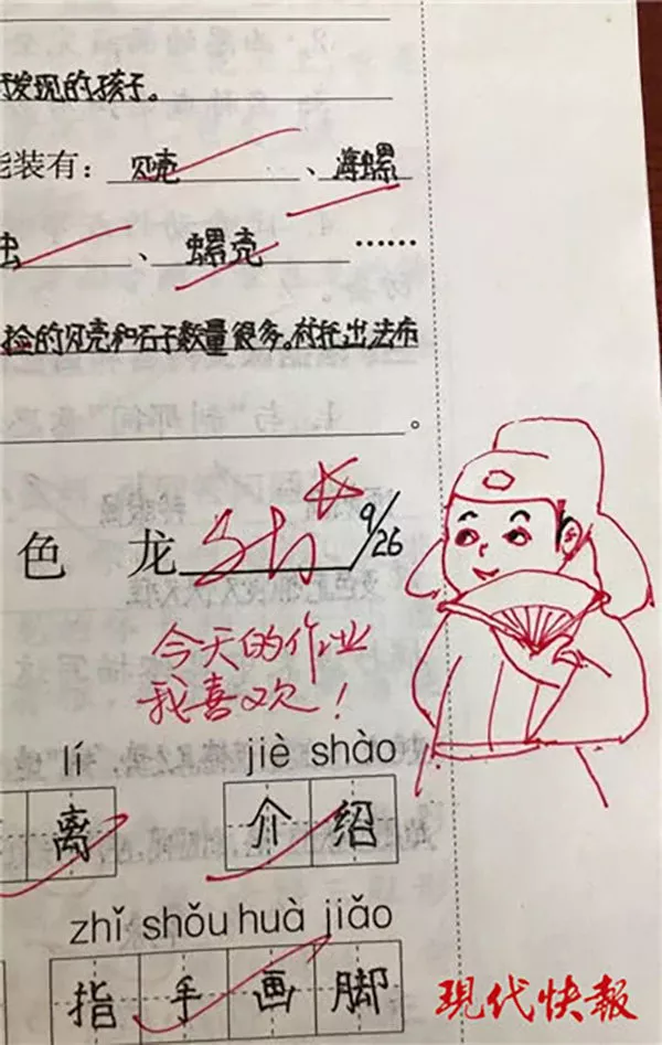 常州小学老师表情包评语走红