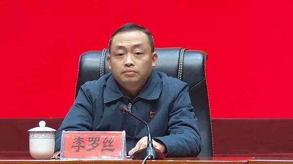 郴州桂阳县县长图片