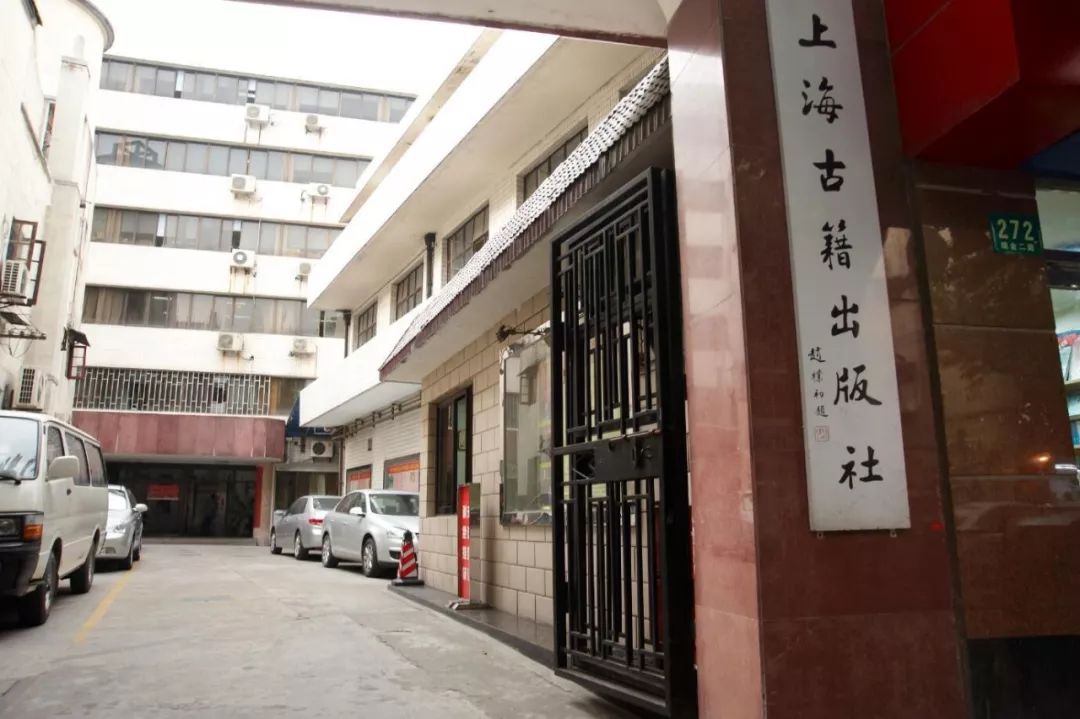上海市委地址图片