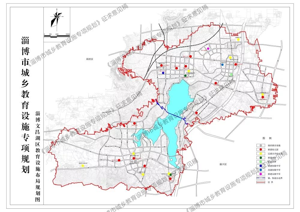淄博要新增近千所學校,張店,淄川,博山……具體分佈都有了!