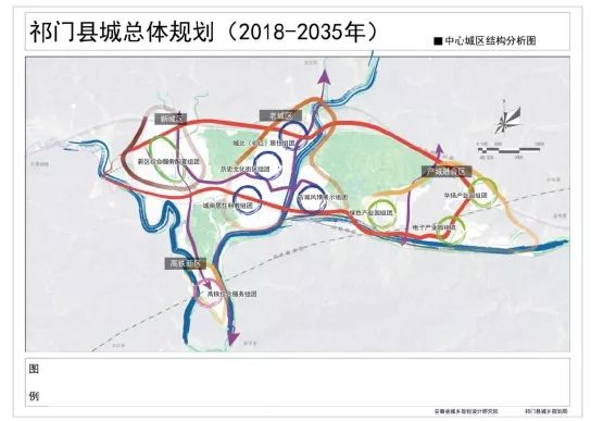 祁門縣縣城總體規劃20182035年公示