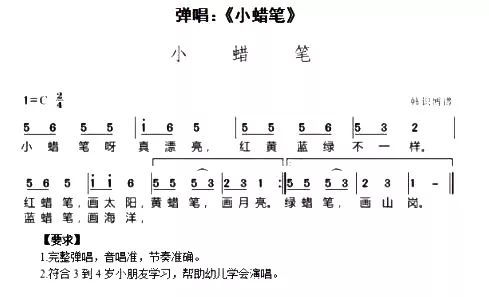 四二拍节奏简谱自编图片