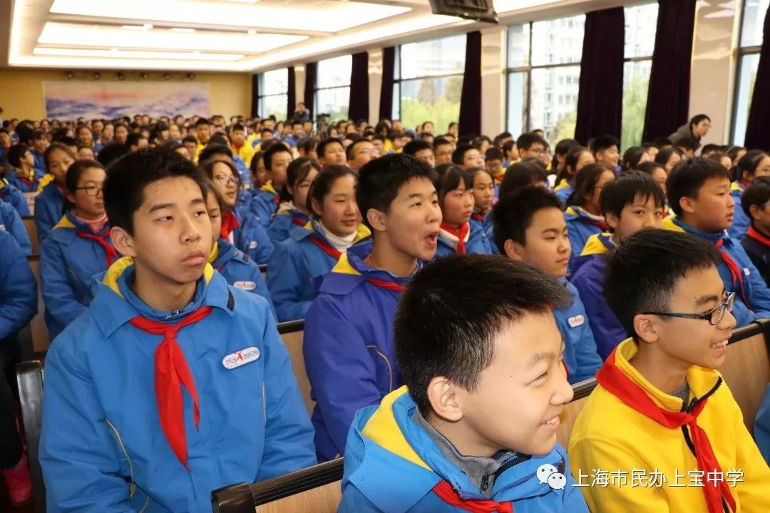 上宝中学张爱春简历图片