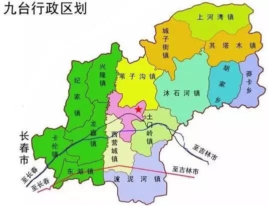 九台县各乡镇地图图片