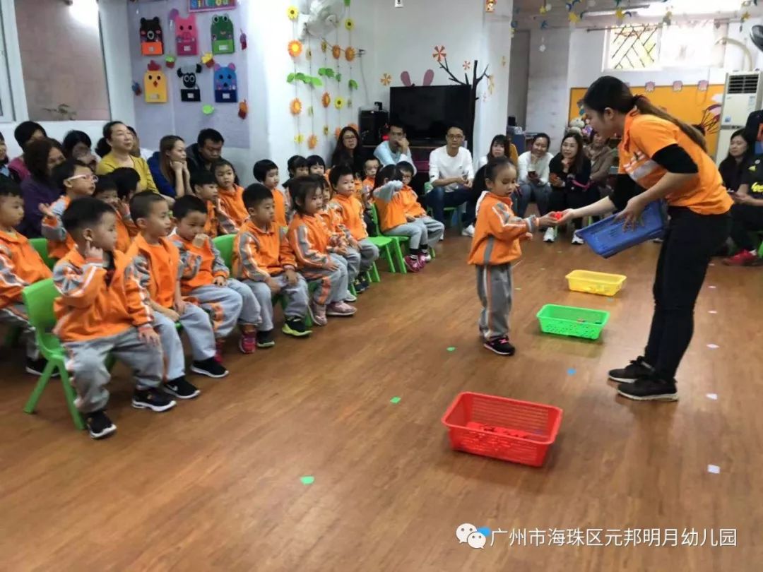 元邦明月园幼儿园图片