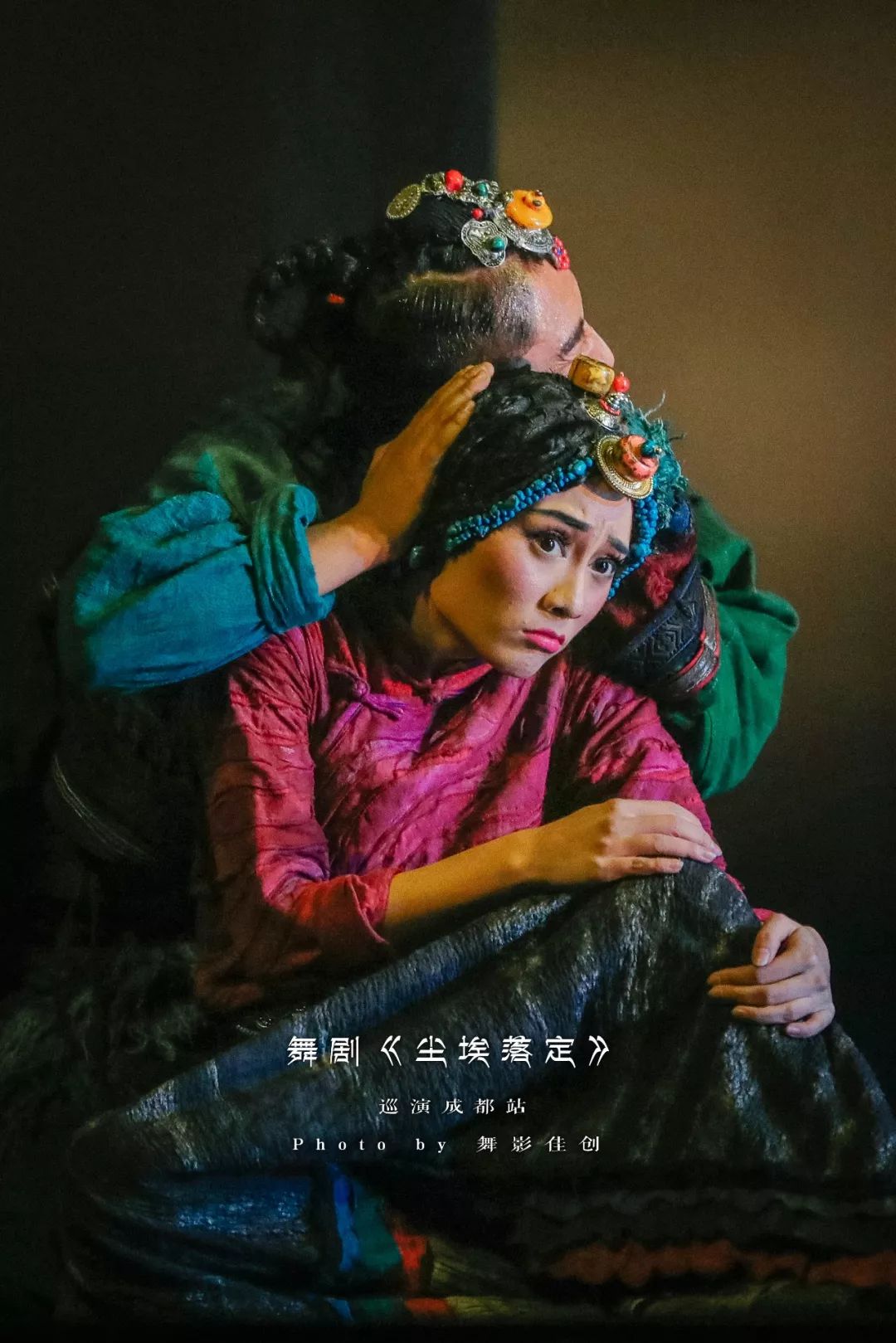 舞影图集 舞剧《尘埃落定》巡演成都站_傻子