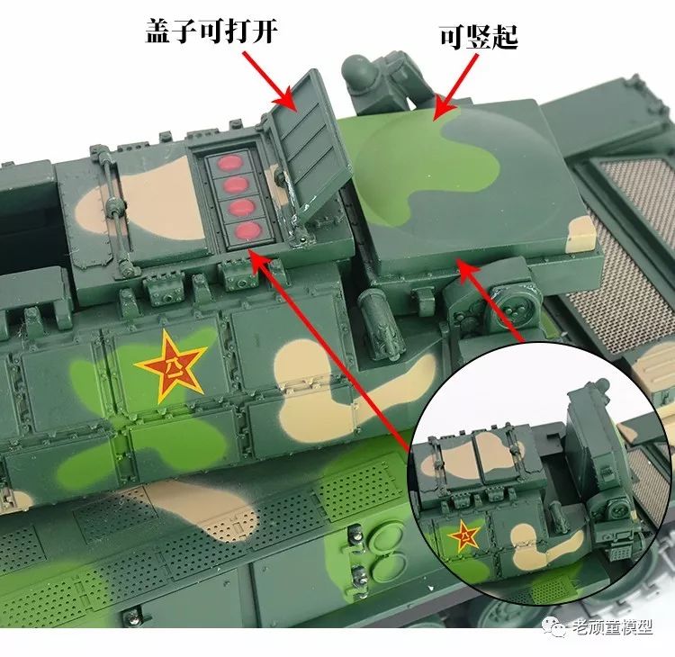 道尔m1地空导弹结构图图片