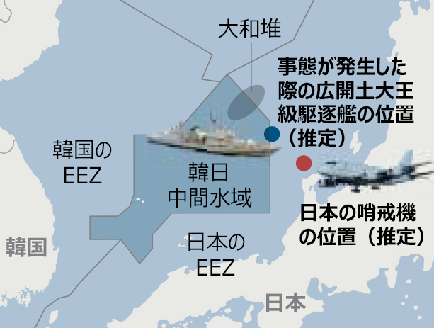 日本抗議軍機遭韓軍艦雷達照射 韓軍：反應過度 國際 第1張