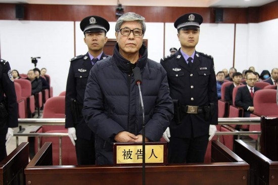内蒙古巨贪杨成林贪污受贿超6亿元,一审被判死缓